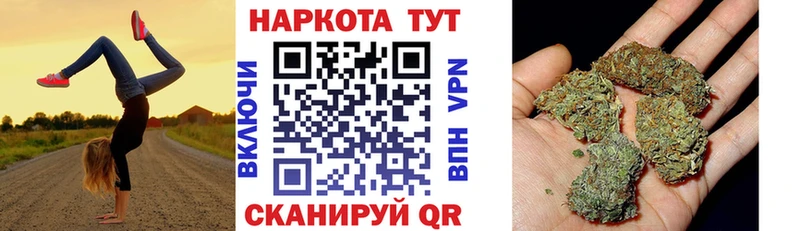 Где купить наркоту Усмань ГАШИШ  АМФ  Лсд 25  блэк спрут зеркало  Меф  Каннабис 