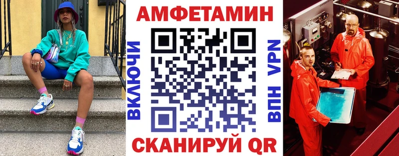 АМФ 98%  наркота  Усмань 