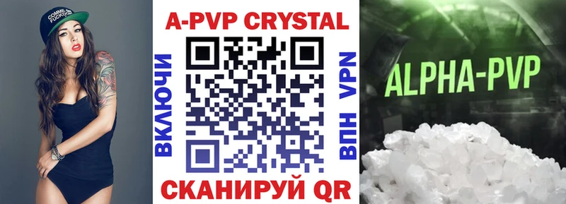 Alpha-PVP Соль  KRAKEN   Усмань  сколько стоит 