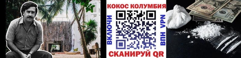 купить  цена  Усмань  COCAIN Columbia 