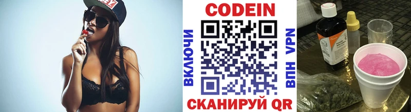 Codein Purple Drank  Усмань 