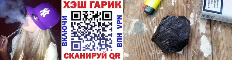 ГАШИШ гарик Усмань