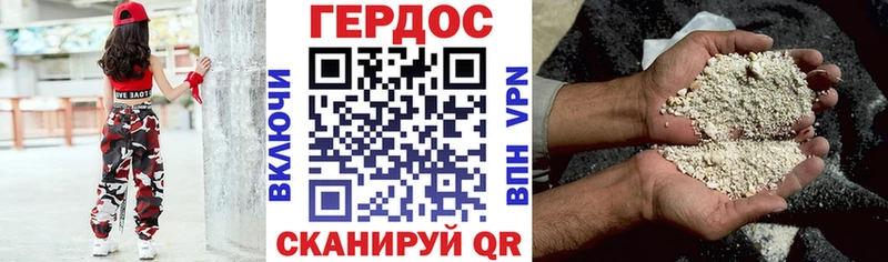 ГЕРОИН VHQ  Усмань 