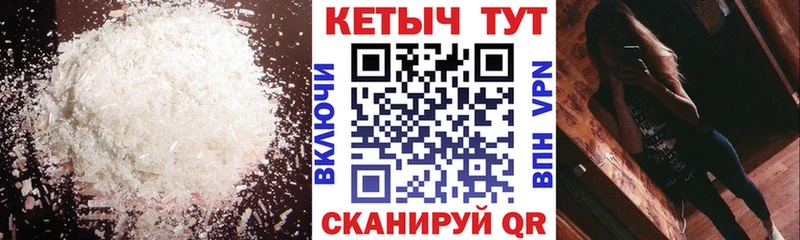 КЕТАМИН VHQ  дарнет шоп  Усмань 