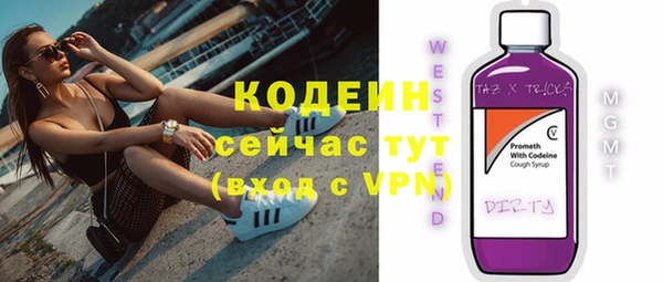 дистиллят марихуана Белоозёрский