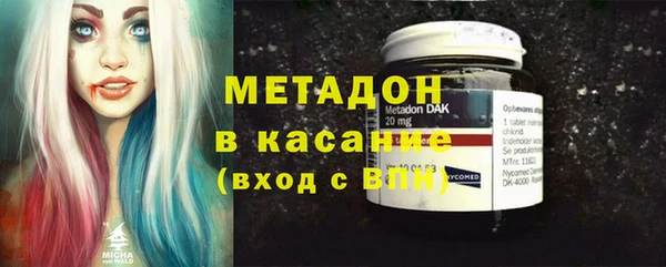 альфа пвп Белокуриха