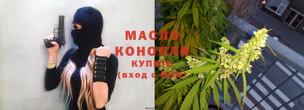 дистиллят марихуана Белоозёрский