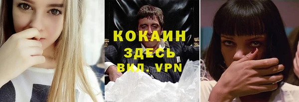 альфа пвп Белокуриха