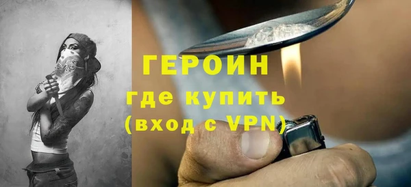 дистиллят марихуана Белоозёрский