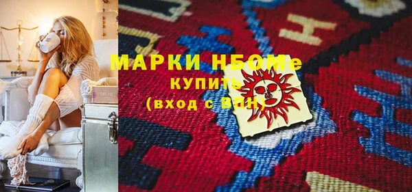 дистиллят марихуана Белоозёрский