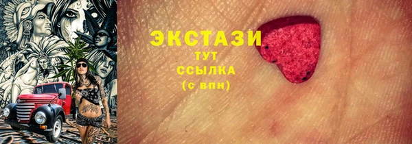 альфа пвп Белокуриха