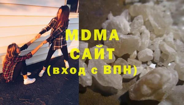дистиллят марихуана Белоозёрский
