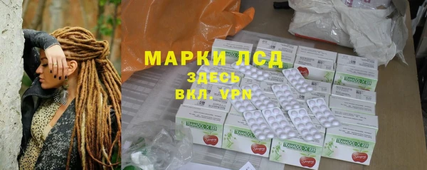 гидропоника Беломорск