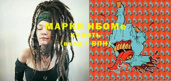 альфа пвп Белокуриха