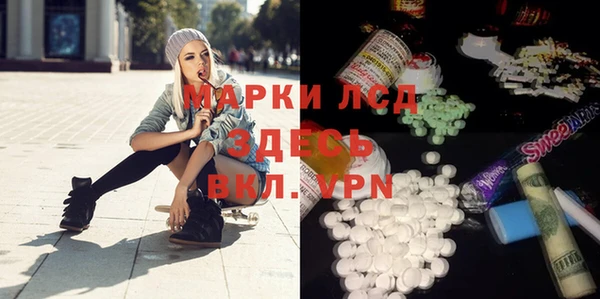 дистиллят марихуана Белоозёрский