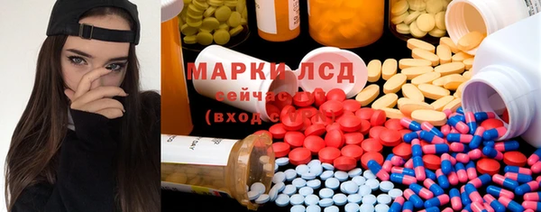 дистиллят марихуана Белоозёрский