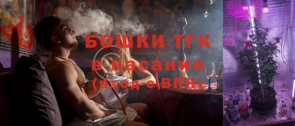 дистиллят марихуана Белоозёрский