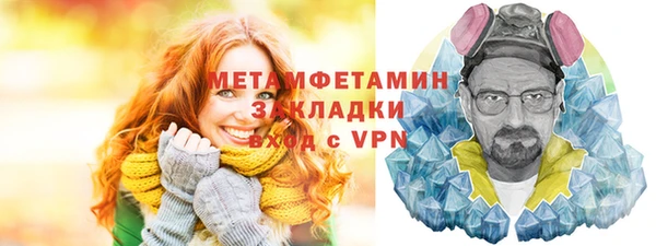 дистиллят марихуана Белоозёрский