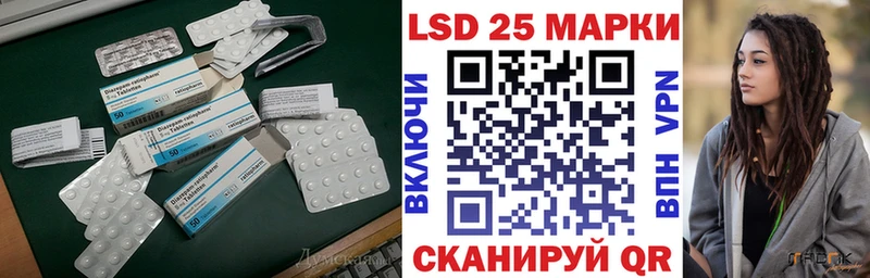цены наркотик  Усмань  ЛСД экстази ecstasy 