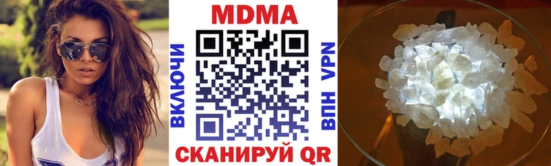 МДМА VHQ  Усмань 