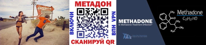 маркетплейс как зайти  купить   Усмань  МЕТАДОН мёд 