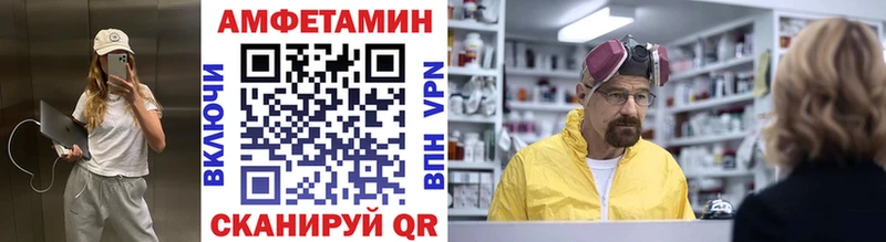 это какой сайт  Усмань  Метамфетамин Декстрометамфетамин 99.9% 