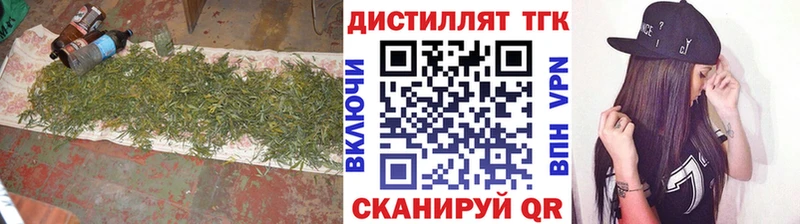 Дистиллят ТГК Wax Усмань